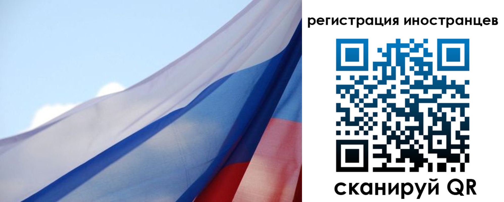 регистрация для дет. сада в Лесозаводске