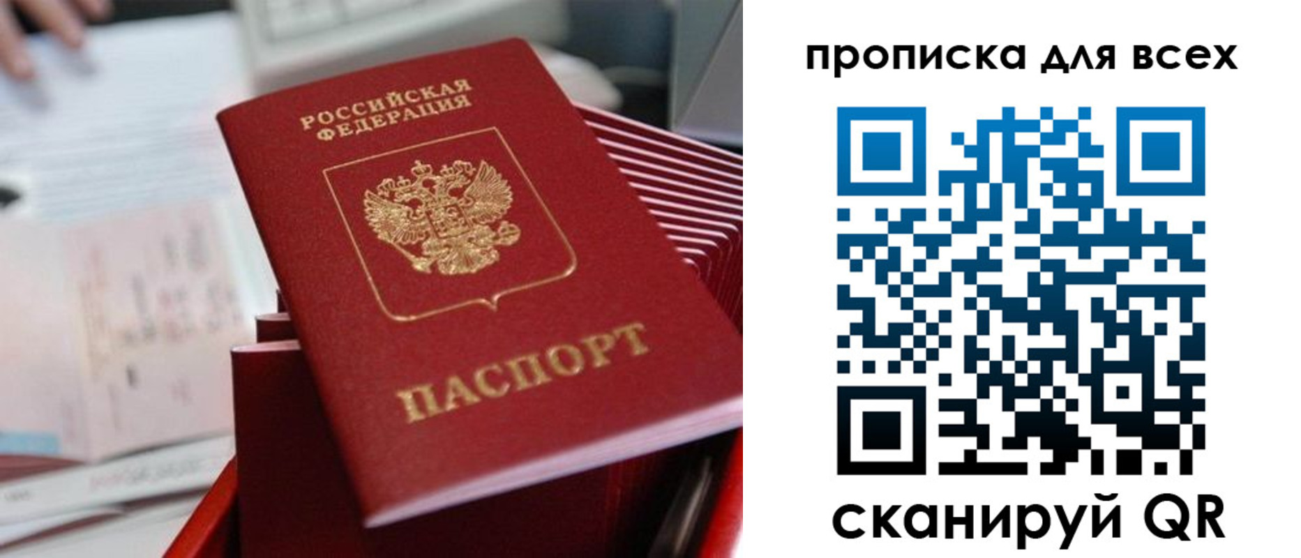 форма 3 в Лесозаводске