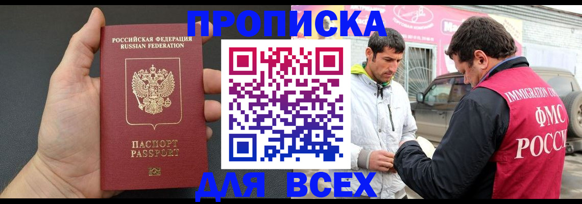 пропишу в квартире в Лесозаводске